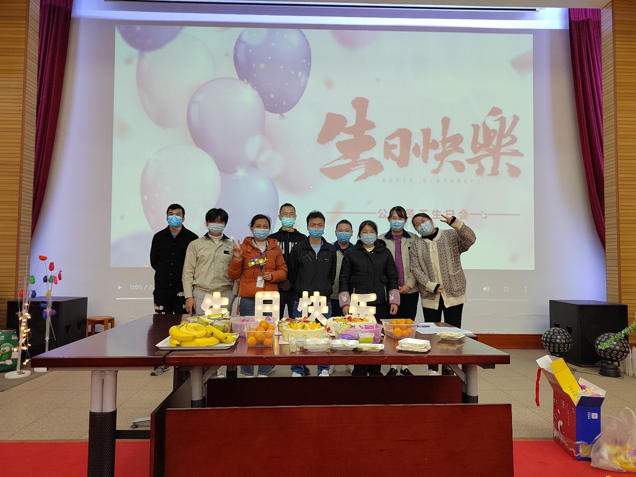 生日會(huì) | 情暖冬日，共悅生辰！
