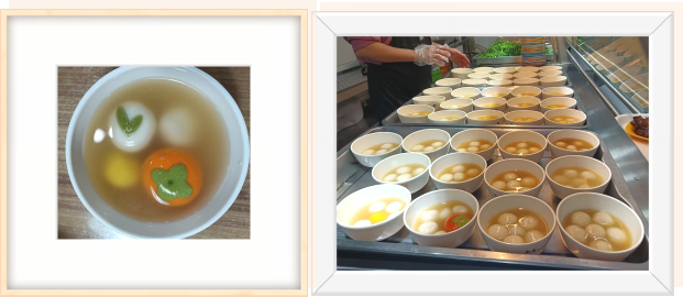 元宵喜樂，共慶團(tuán)圓